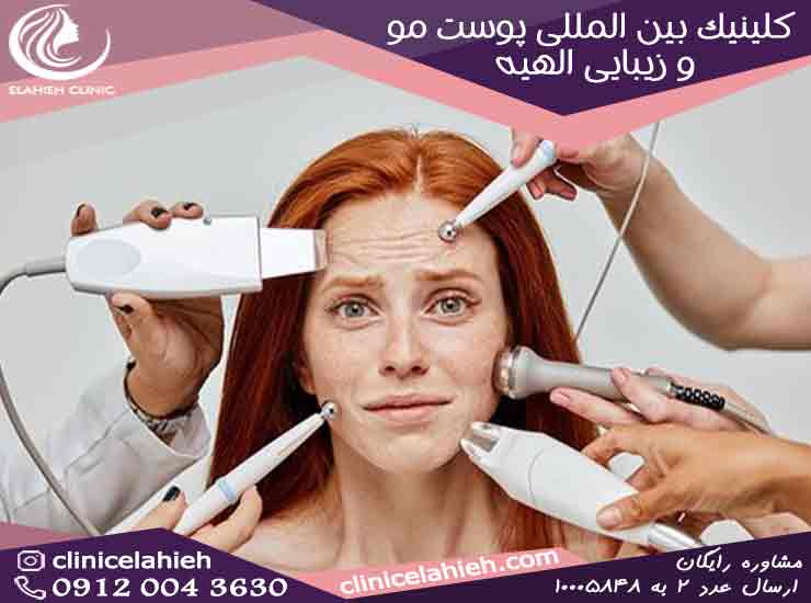 بهترین روش جوانسازی پوست در تهران