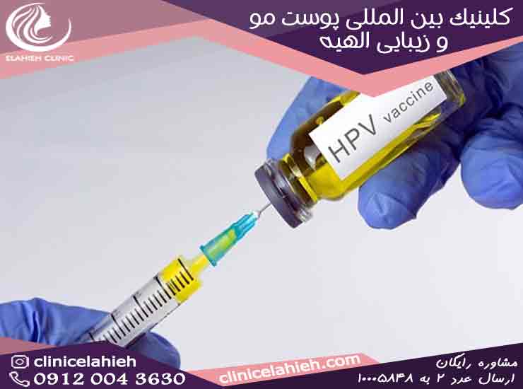  واکسن گارداسیل برای زگیل تناسلی
